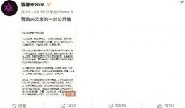 天涯爆料陈昌文视频,天涯爆料背后的真实故事