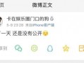 最新吃瓜爆料免费观看往期回顾,免费回顾往期精彩瞬间