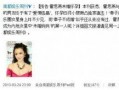 陕西明星爆料新闻最新,揭秘娱乐圈背后惊人真相