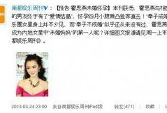 陕西明星爆料新闻最新,揭秘娱乐圈背后惊人真相