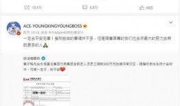 玖富良微博最新爆料,揭秘娱乐圈惊天秘密！