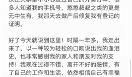 小八微博爆料最新消息