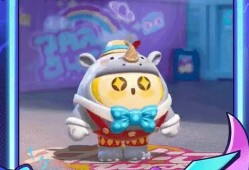 蛋仔派对s16赛季爆料最新