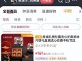 郭小鹏直播爆料最新消息,揭秘娱乐圈最新动态！
