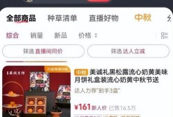 郭小鹏直播爆料最新消息,揭秘娱乐圈最新动态！