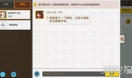 迷你世界2爆料视频,探索神秘世界，畅享无尽冒险