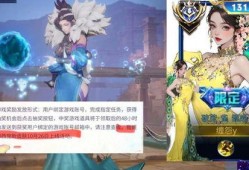 西施甄姬皮肤爆料最新,带你领略古典仙韵