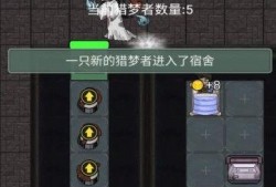 猎梦宿舍最新版爆料下载,揭秘最新版爆料，下载体验惊悚校园奇幻之旅