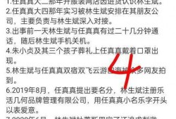 张胜华最新爆料,揭秘事件背后惊人真相