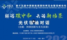 睢宁热点爆料新闻最新,敬请关注！