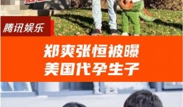 主播吃瓜爆料合集视频,主播吃瓜爆料合集大揭秘