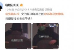 秦岚爆料谈恋爱了吗视频,揭秘感情生活新篇章