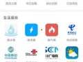 娱乐爆料新闻视频下载软件,一键获取独家内容！