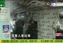 杭州理发师爆料事件视频,揭秘行业潜规则与消费者权益冲突