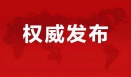 泉州直通车爆料最新消息,揭秘泉州发展新动态