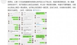 爆料缅北公众号视频曝光,公众号视频曝光惊人内幕