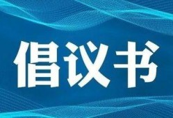 睢宁热点爆料新闻最新,敬请关注！