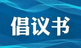睢宁热点爆料新闻最新,敬请关注！