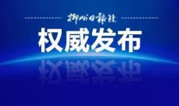 广西最新爆料新闻,神秘事件引发热议，真相即将揭晓！