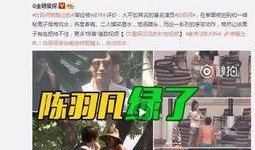 刘二萌吃瓜爆料视频全集,揭秘娱乐圈幕后真相