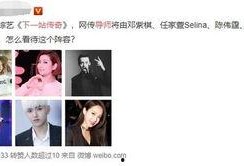 知名大导被爆料了吗视频,真相背后引人深思