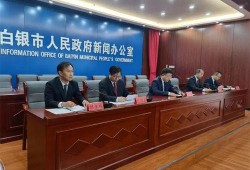 哈密企业家爆料新闻