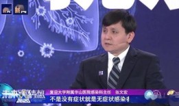 周文强最新爆料消息新闻