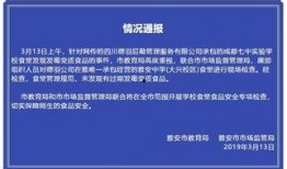 最新高校爆料事件新闻,揭秘校园内幕引发社会关注