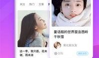视频皮肤爆料软件下载,软件下载与使用指南