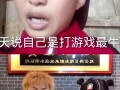 吹牛大王爆料视频大全最新,揭秘娱乐圈幕后真相