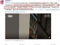 惠州房主爆料事件最新,揭露房地产乱象背后的惊人真相
