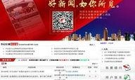 广西河池新闻爆料视频,揭秘当地热点事件背后真相