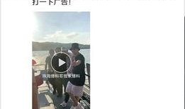 名人大爆料视频,独家视频内容深度解析