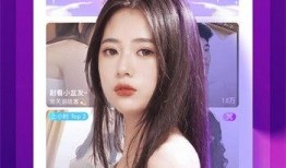 爆料美女网红视频下载安装,美女网红私密瞬间大曝光