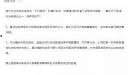 今天足彩爆料结果查询最新,今日赛事精彩解析，最新结果揭晓！