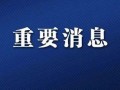 爆料药企的视频素材下载,视频素材揭示制药行业真实面貌