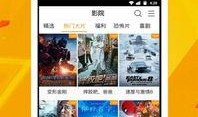 视频皮肤爆料软件下载,软件下载与使用指南
