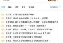 新瓜最新爆料在哪看,独家渠道带你直击最新热点