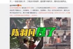 艾佳直播爆料事件视频,揭秘背后真相与争议