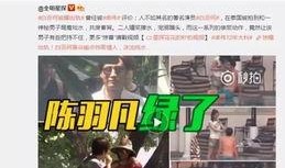 艾佳直播爆料事件视频,揭秘背后真相与争议