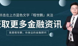 武汉银行最新爆料,揭秘金融科技新突破与业务创新动态