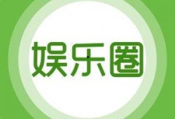 佛山娱乐爆料公司排名第一,揭秘排名第一的爆料公司
