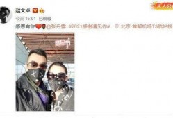 红姨最新爆料新闻,最新爆料新闻背后的惊人真相
