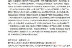 演员爆料直播间视频播放,独家爆料幕后花絮，视频播放量惊人