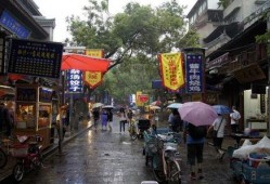 邢台八中街下雨最新爆料,最新现场实况曝光！”