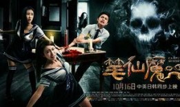 魔咒电影在线观看,揭秘神秘魔咒，在线观看惊悚奇幻之旅