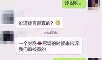 杨幂爆料解说是真的吗视频,杨幂爆料解说是真的吗？视频揭秘真相！