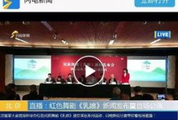 威海最新爆料新闻报道视频,揭秘神秘事件背后的真相