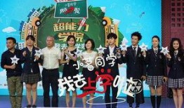 我去上学啦第二季在线观看,青春校园生活全景再现