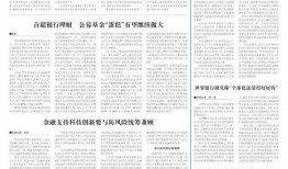 近期新品爆料新闻报道怎么写,科技前沿新动态，创新产品盘点